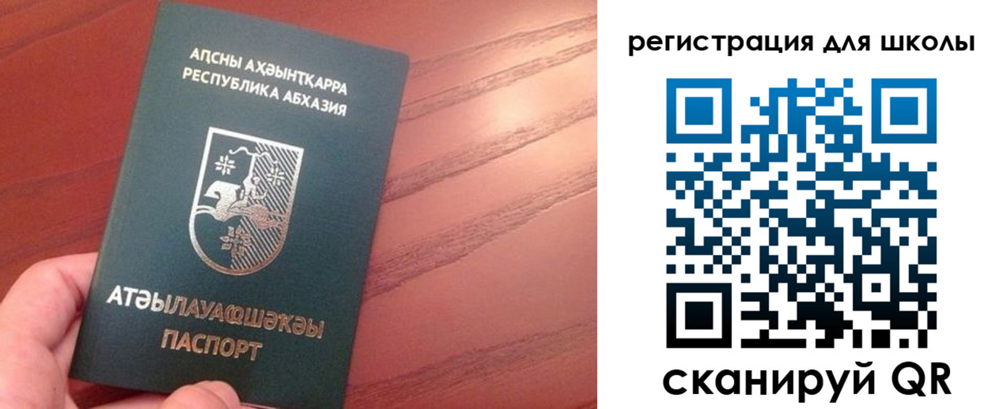 временная регистрация недорого в Карачаево-Черкесии